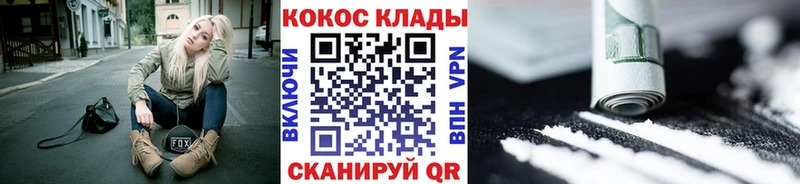 Магазин наркотиков Порхов СК  COCAIN  ГАШ  Амфетамин  МАРИХУАНА 