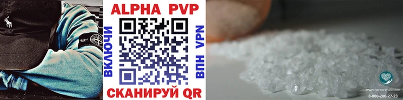 ссылка на мегу вход  Порхов  A-PVP Crystall 