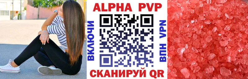 A PVP VHQ Порхов