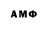 ГАШИШ гашик Andrey Koroll