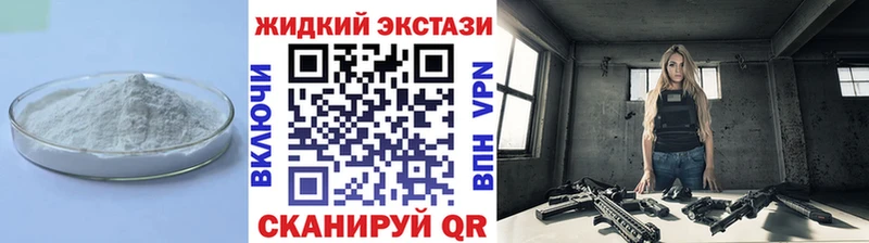 Бутират BDO 33%  ссылка на мегу сайт  Порхов 