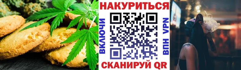 Cannafood марихуана  дарнет шоп  blacksprut зеркало  Порхов 