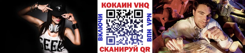 КОКАИН Fish Scale  KRAKEN маркетплейс  Порхов 