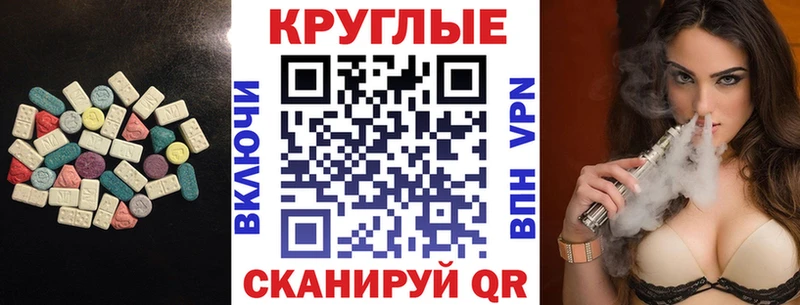 даркнет сайт  Порхов  ЭКСТАЗИ louis Vuitton 