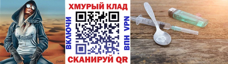 ГЕРОИН афганец  Порхов 