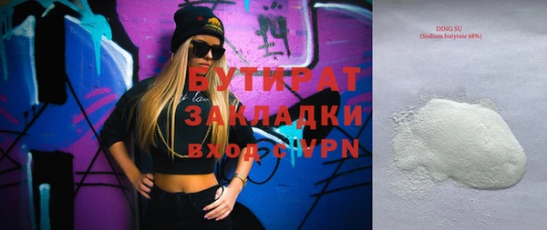 ALPHA-PVP Армянск