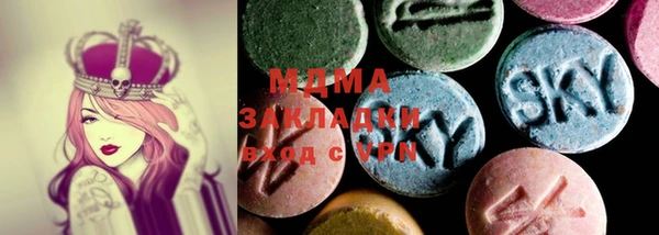 марки lsd Новоуральск