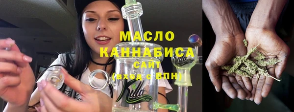 ALPHA-PVP Армянск