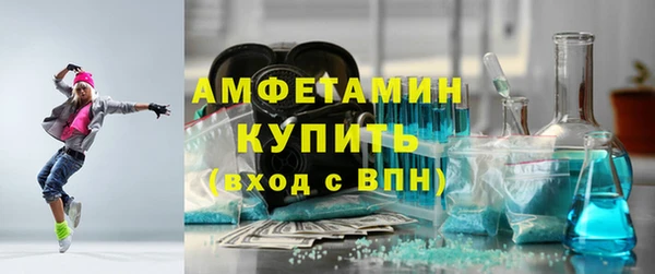 ALPHA-PVP Армянск