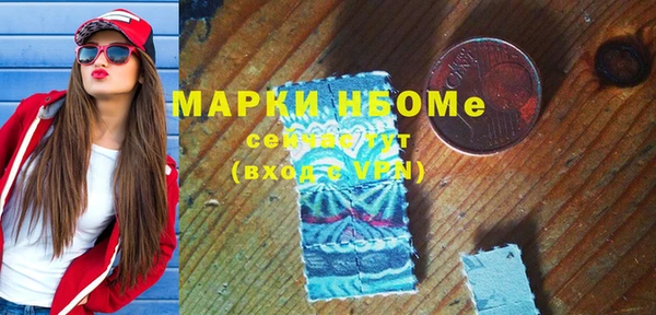 ALPHA-PVP Армянск