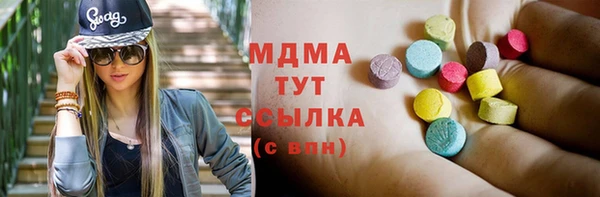 бутик Аркадак