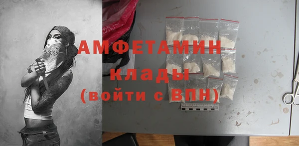 COCAINE Протвино