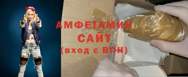 ALPHA-PVP Армянск
