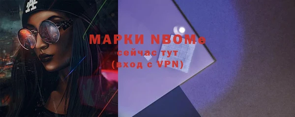 ALPHA-PVP Армянск