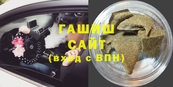 ALPHA-PVP Армянск