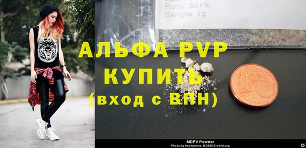 бутик Аркадак
