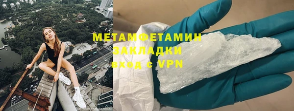 ALPHA-PVP Армянск