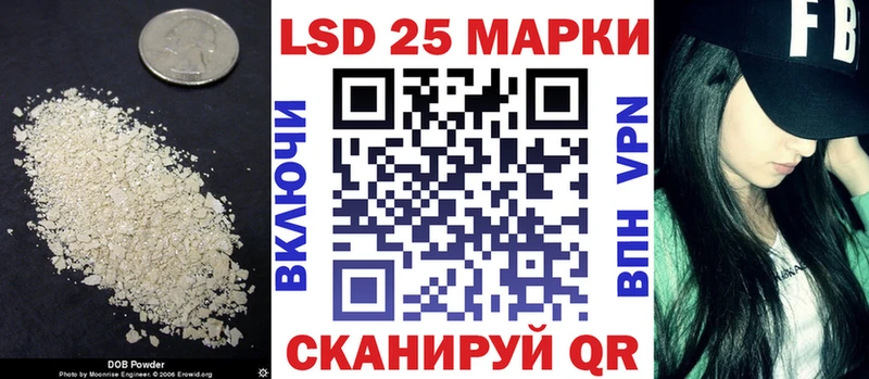 omg ТОР  Порхов  LSD-25 экстази кислота 