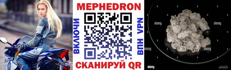 где купить наркоту  Порхов  МЕГА ссылки  Меф мяу мяу 