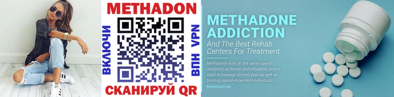 Метадон VHQ сайты даркнета официальный сайт Порхов