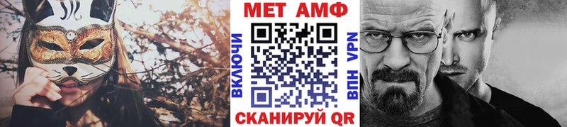 Метамфетамин Methamphetamine  Порхов 