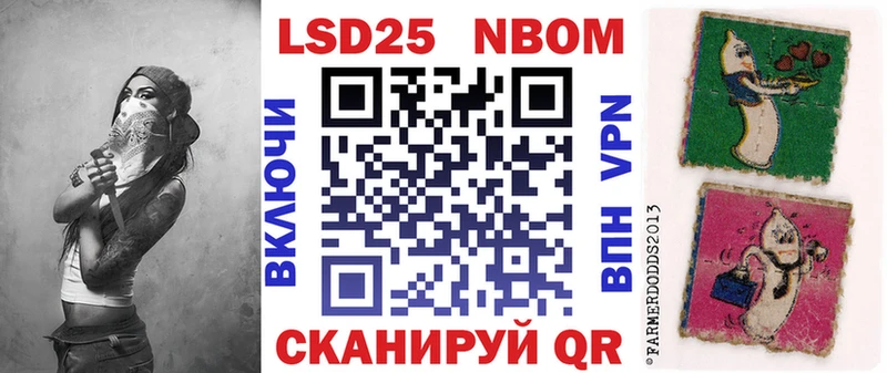 Наркотические марки 1,5мг где продают Порхов